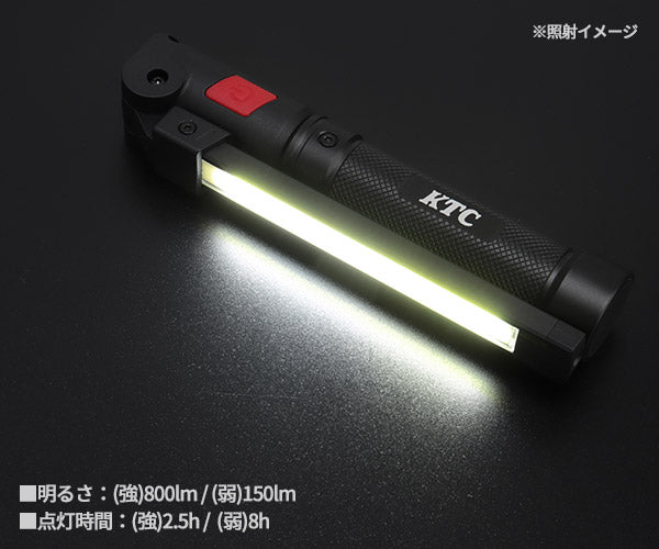 KTC AL815W 充電式LED折りたたみライト 800lm モーションセンサー LED作業灯 LEDライト