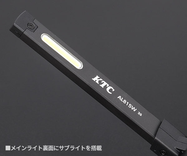 KTC AL815W 充電式LED折りたたみライト 800lm モーションセンサー LED作業灯 LEDライト