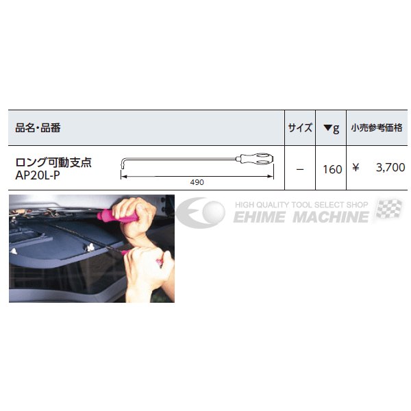 京都機械工具のクリップクランプツールの画像3