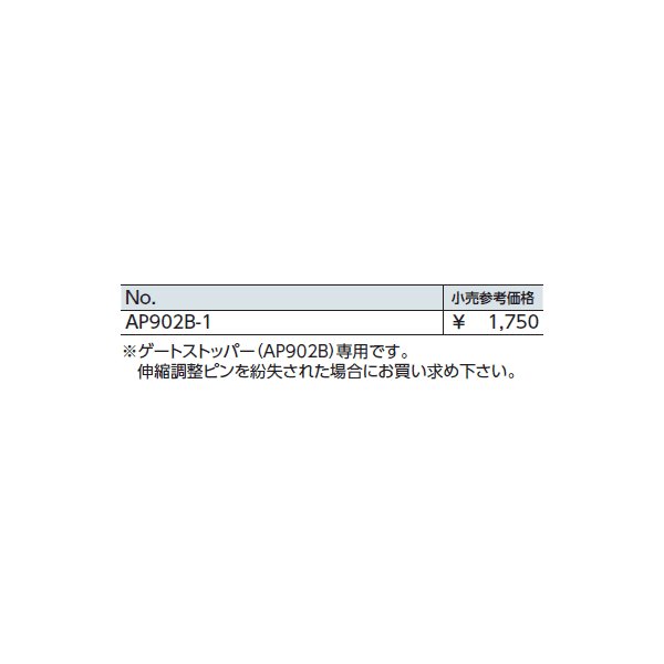 京都機械工具のピンセットの画像2