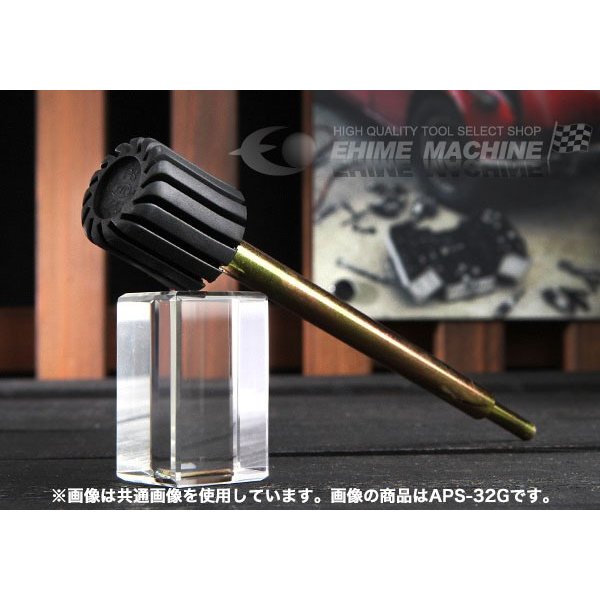 京都機械工具の ブラケットサンダ用ゴムホイールの画像1