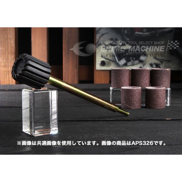 京都機械工具のブラケットサンダセットの画像1