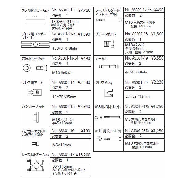 ＫＴＣ マルチプラー用レースホルダーＡｓｓｙ