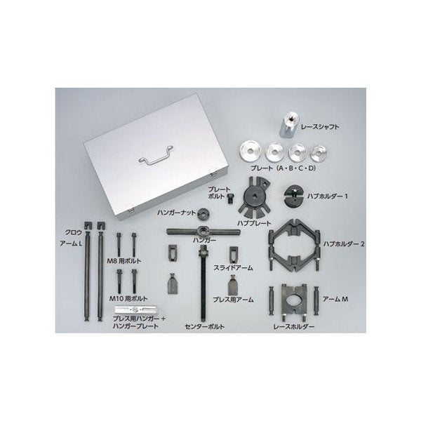 京都機械工具の マルチプラーM8用ボルトセットの画像1