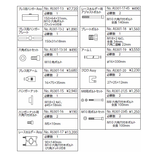 京都機械工具のマルチプラーハブホルダーの画像3