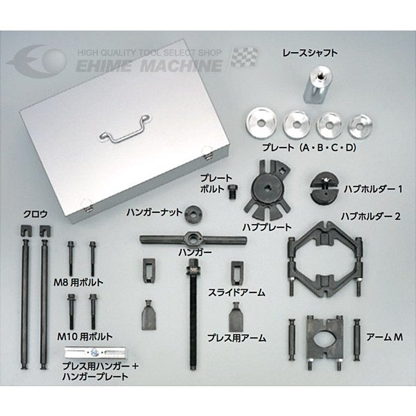 京都機械工具のマルチプラープレートの画像2