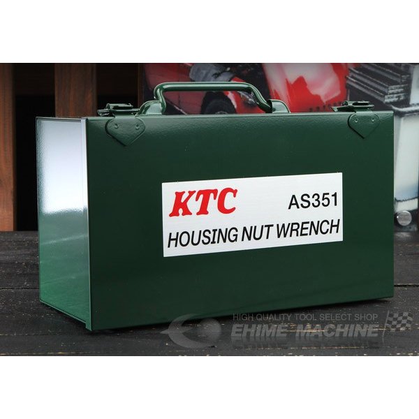 KTC 大型車用ホーシングナットレンチ六・八角用 AS351 :ktc-as351:道具
