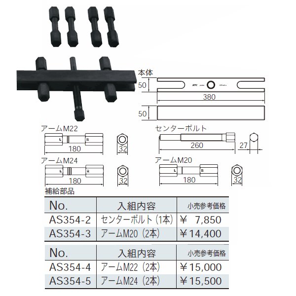 京都機械工具のセンターボルトの画像1