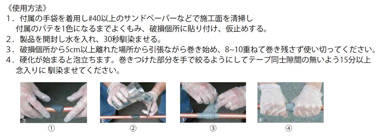 旭エンジニアリング SPT130 スパイダーテープ 25X750mm