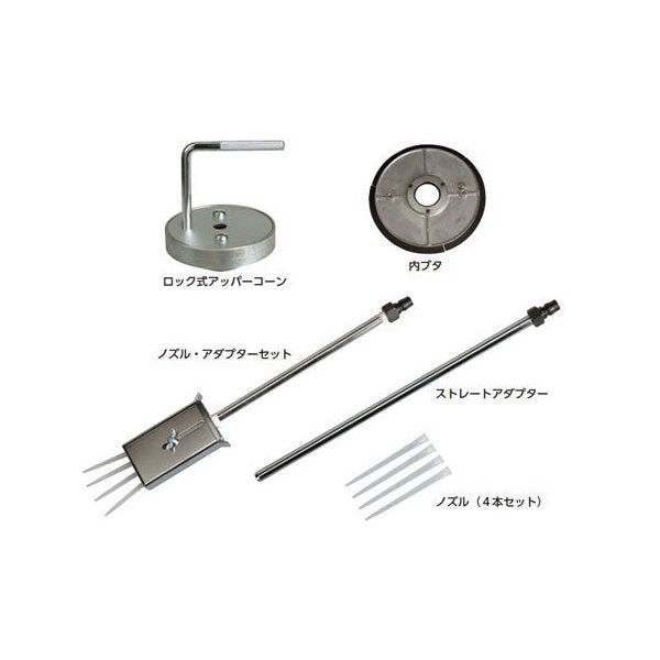京都機械工具のノズルの画像1