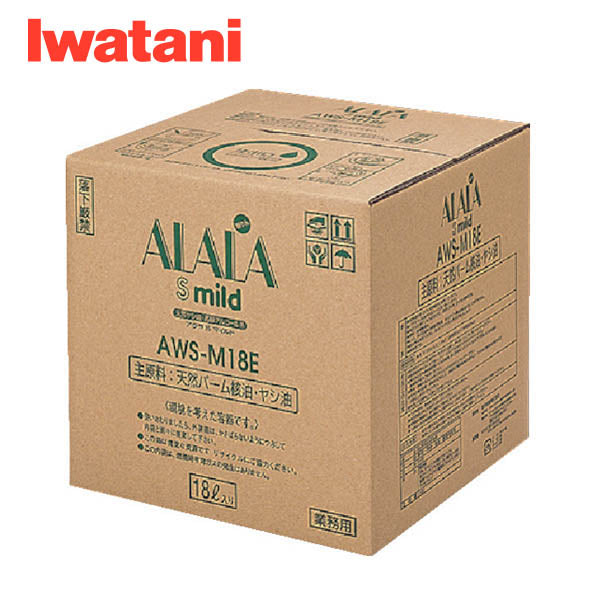 岩谷（イワタニ） アララＳマイルド 18L 厨房用洗剤 AWS-M18E Iwatani 油汚れ 厨房機器 洗浄