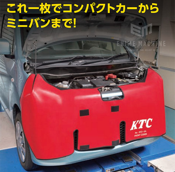 KTC フロントカバ− 車両保護用カバ− ayc-3a【エヒメマシン】