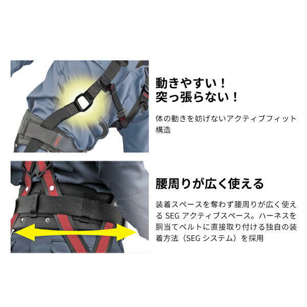 TAJIMA タジマ ハーネスZS 黒 Mサイズ AZSM-BK 新規格対応 SEGハーネス