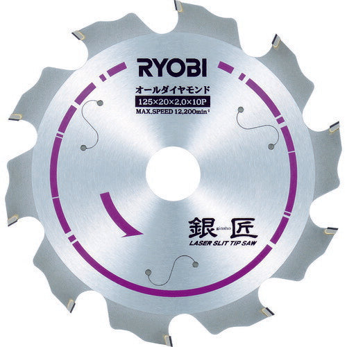 リョービ オールダイヤモンドチップソー 125mm B-4912001 RYOBI