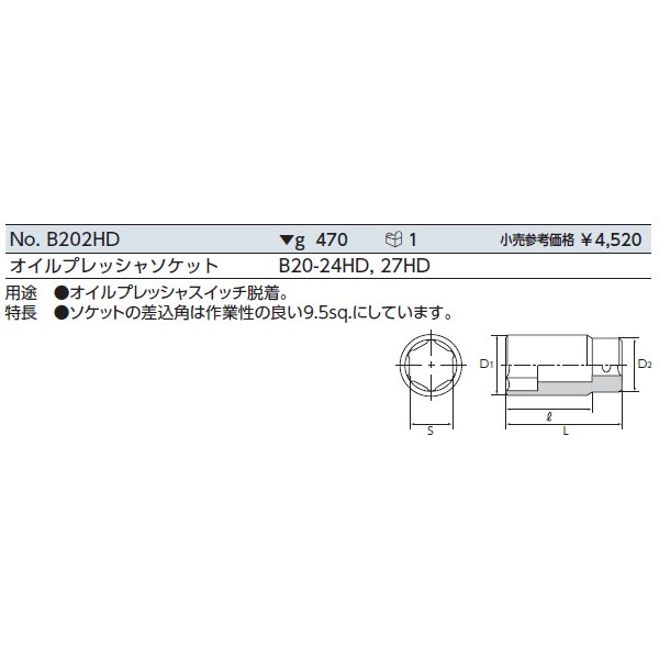 京都機械工具の工具箱の画像11