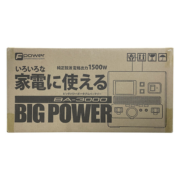 富士倉 ビッグパワーバッテリー BA-3000