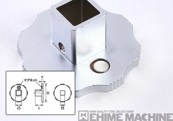 京都機械工具の早回し交換アダプタセットの画像6