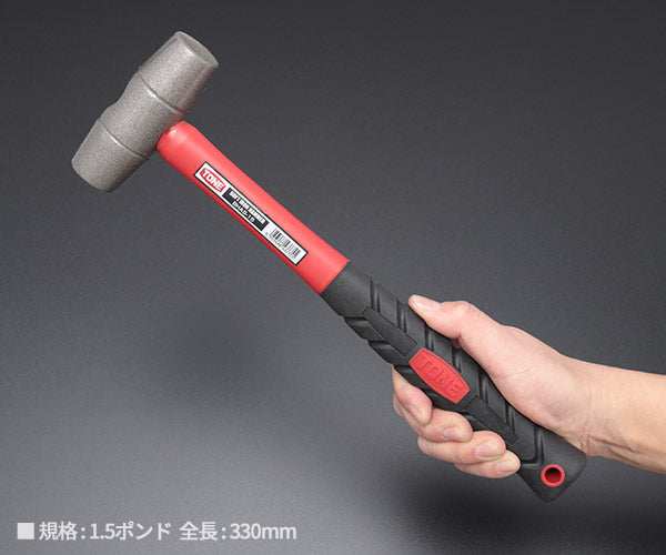 TONE アルミハンマー 軟鉄ハンマー 全長330mm (BHAS-15)(4953488437355
