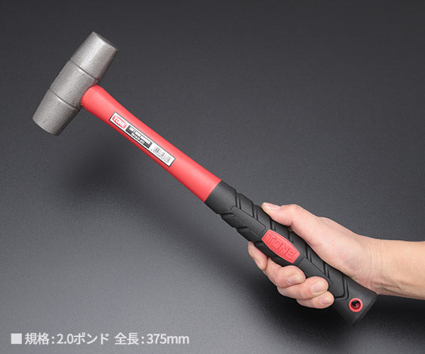 TONE アルミハンマー 軟鉄ハンマー 全長375mm (BHAS-20)(4953488437362
