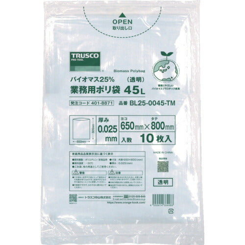 TRUSCO バイオマス25%業務用ポリ袋0.025X45L(透明)10枚入 BL25-0045-TM