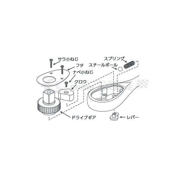 京都機械工具のラチェットヘッドリペアキットの画像2