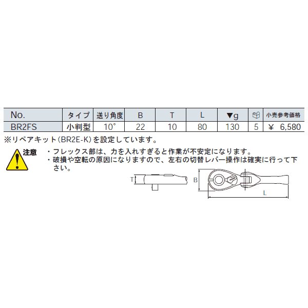 京都機械工具の工具セットの画像9