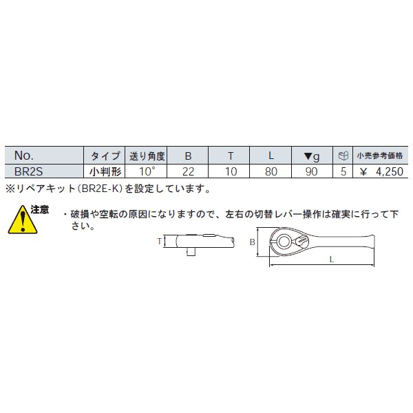 京都機械工具の工具セットの画像1