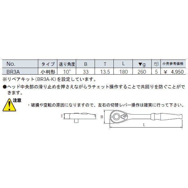 京都機械工具のツールチェストの画像9