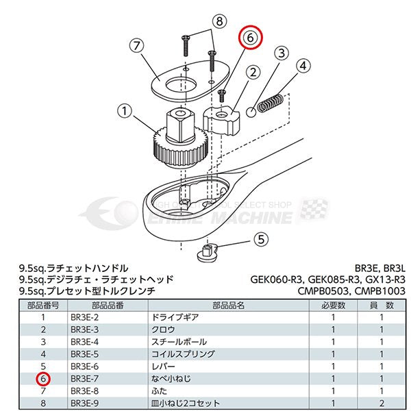 京都機械工具のツールチェストの画像8