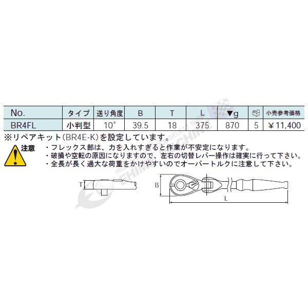 京都機械工具のソケットの画像2