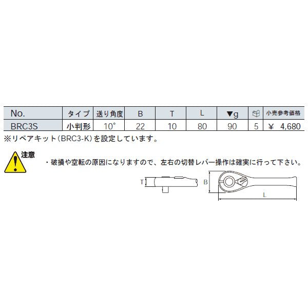 京都機械工具のツールチェストの画像8