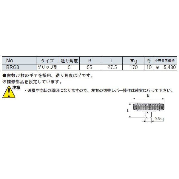 京都機械工具のツールチェストの画像12