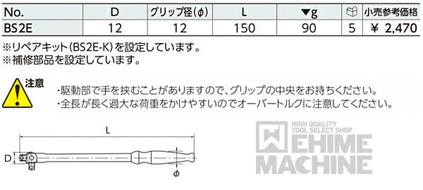 京都機械工具のスピンナハンドルの画像7
