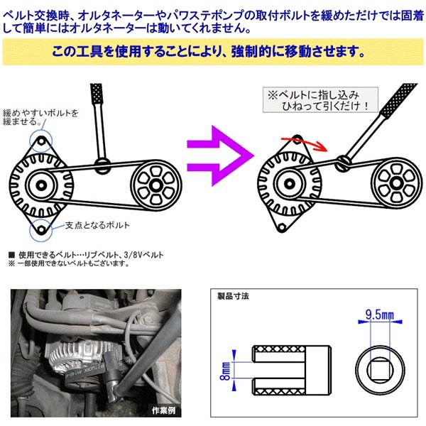 江東産業のベルトゆるめソケットの画像4