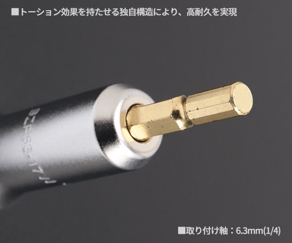 KTC BZP63-17W 6.35sq.インパクトドライバ用ソケットビット17mm (十二角) 難攻不落ソケット