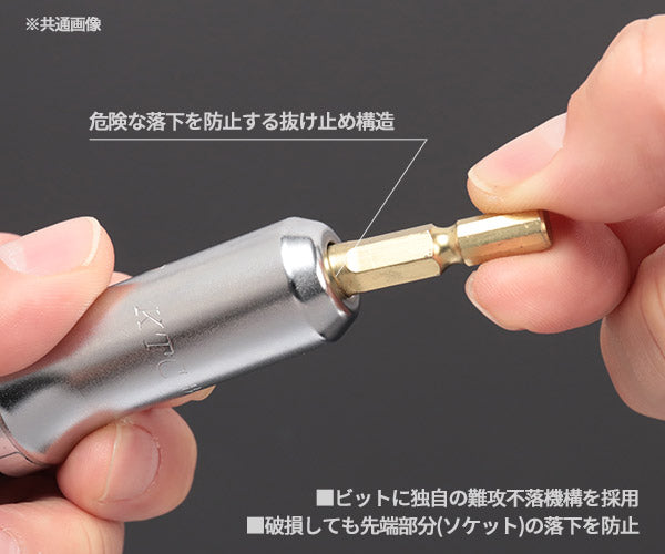 [新商品] KTC BZP63S-14 インパクトドライバ用ショートソケットビット 14mm 難攻不落ソケット 工具 京都機械工具