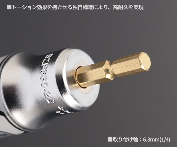 KTC インパクト用ショートソケットビット シャンク1/4インチ サイズ