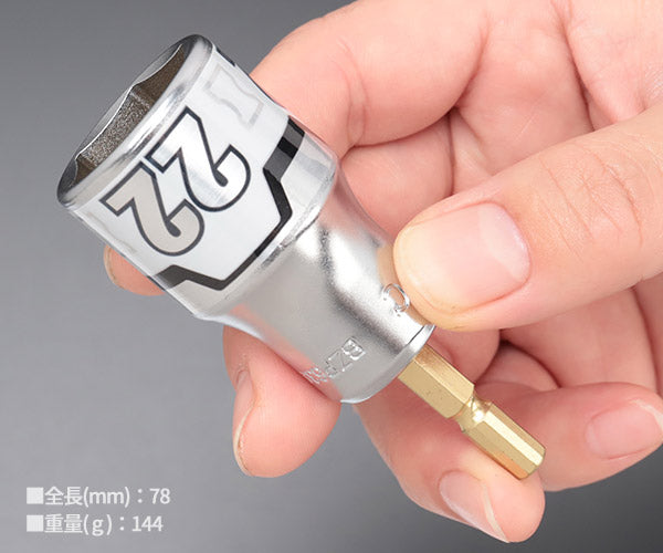KTC インパクト用ショートソケットビット シャンク1/4インチ サイズ