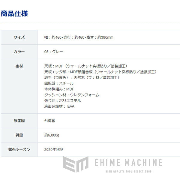 トネのドライバの画像2