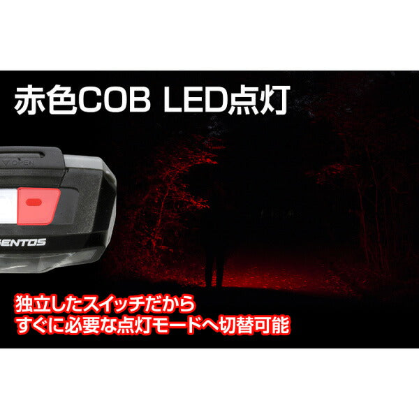 GENTOS COB LEDヘッドライト コンブレーカー CB-643D ジェントス LED ライト 明るい アウトドア 防災 電池式 おしゃれ 作業灯