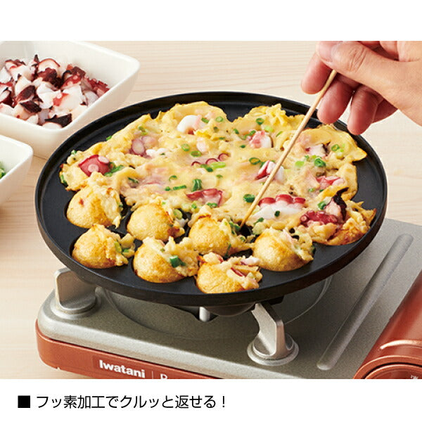 岩谷（イワタニ） ジュニアたこ焼プレート CB-A-TKJ Iwatani