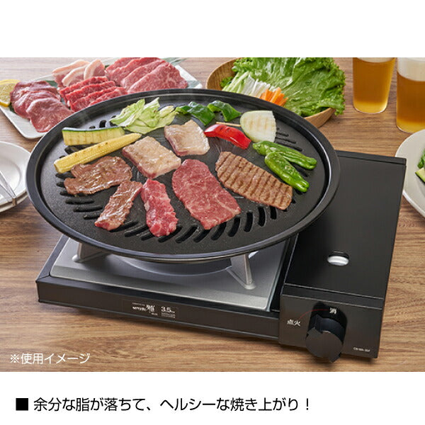 岩谷（イワタニ） 焼肉プレート(L) CB-A-YPL Iwatani