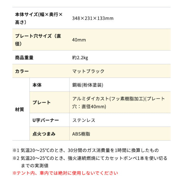 岩谷（イワタニ） カセットガスたこ焼器 炎たこ2 CB-ETK-2 Iwatani 家庭用 タコパ たこ焼きグリル