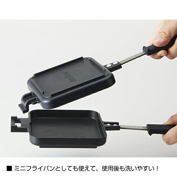 岩谷（イワタニ） カセットこんろ専用ホットサンドグリル CB-P-HSG