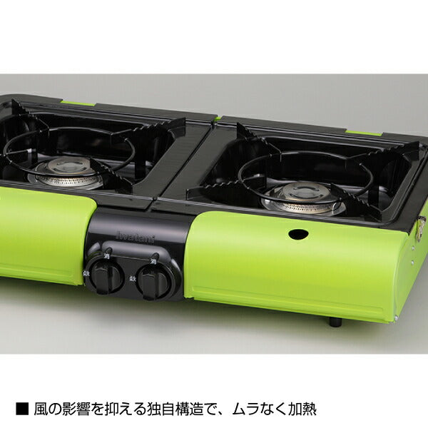 イワタニ フラットツインコンロ Iwatani CB-TBG-2 GREEN www