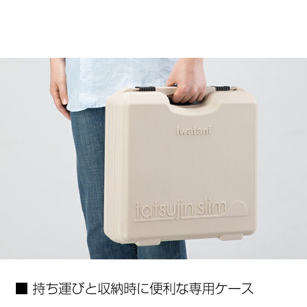 岩谷（イワタニ） 達人スリムシリーズ専用ケース CB-TSL-CASE Iwatani