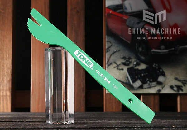 トネのリムーバーの画像1