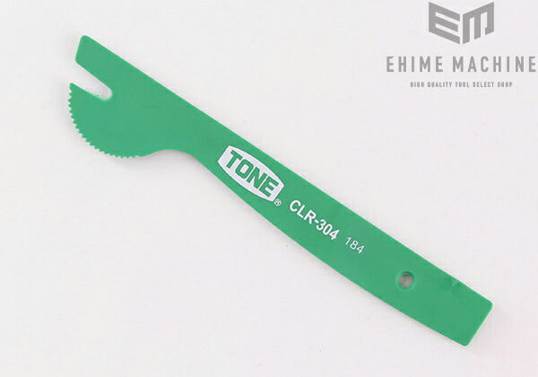 トネのリムーバーの画像2