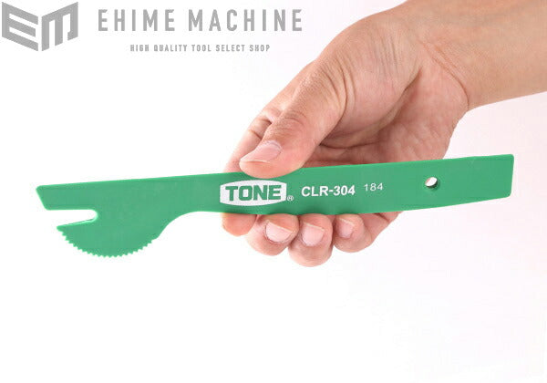 トネのリムーバーの画像6