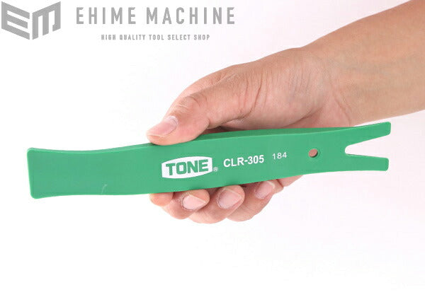 トネのリムーバーの画像6